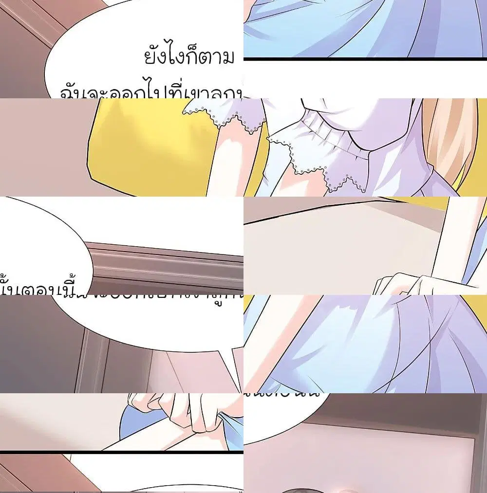 หน้า 12 จาก 14