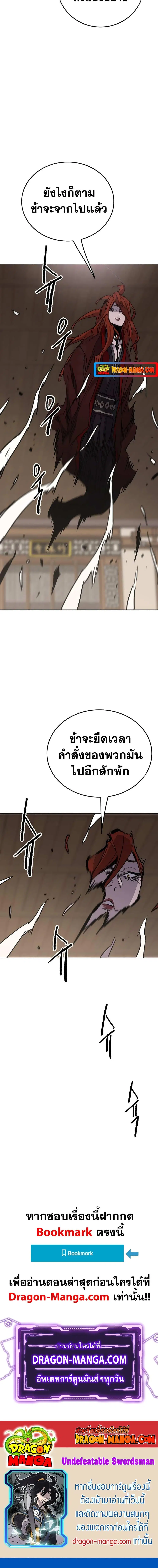 หน้า 20 จาก 20