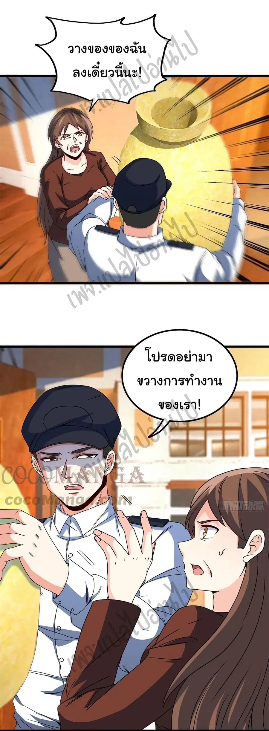 หน้า 3 จาก 31
