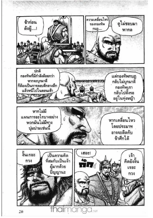 หน้า 23 จาก 43