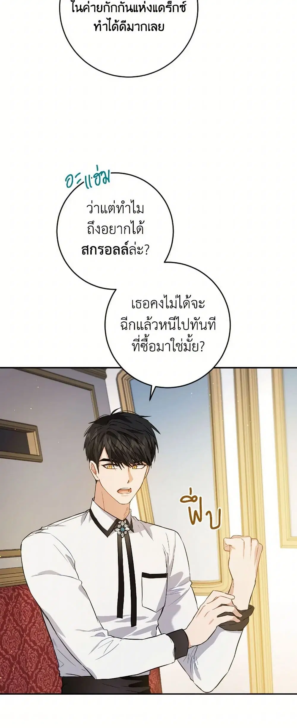 หน้า 25 จาก 41