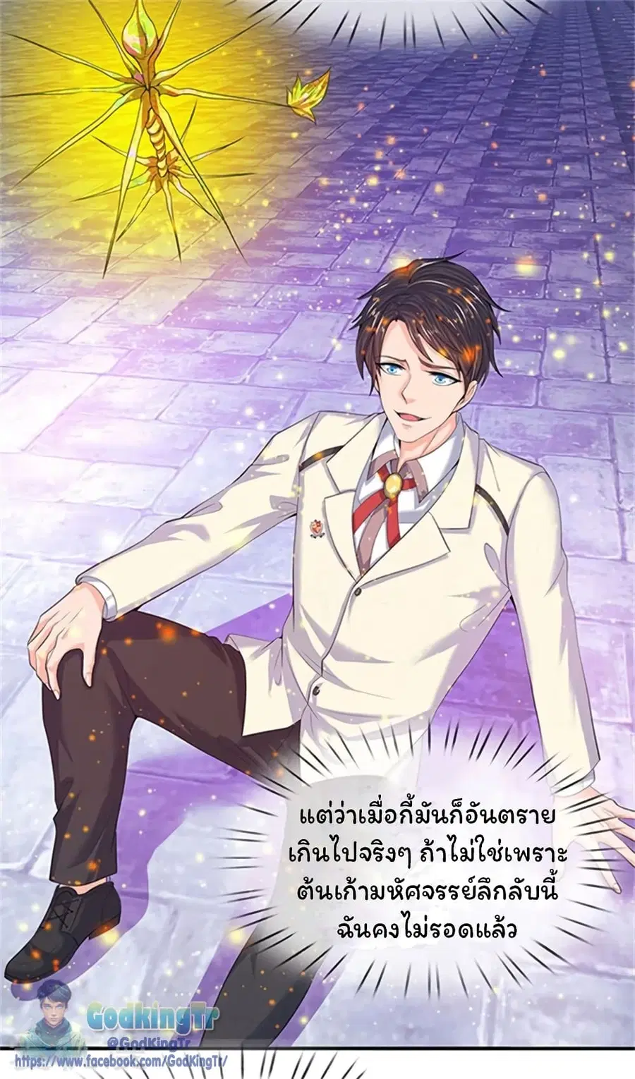 หน้า 4 จาก 28