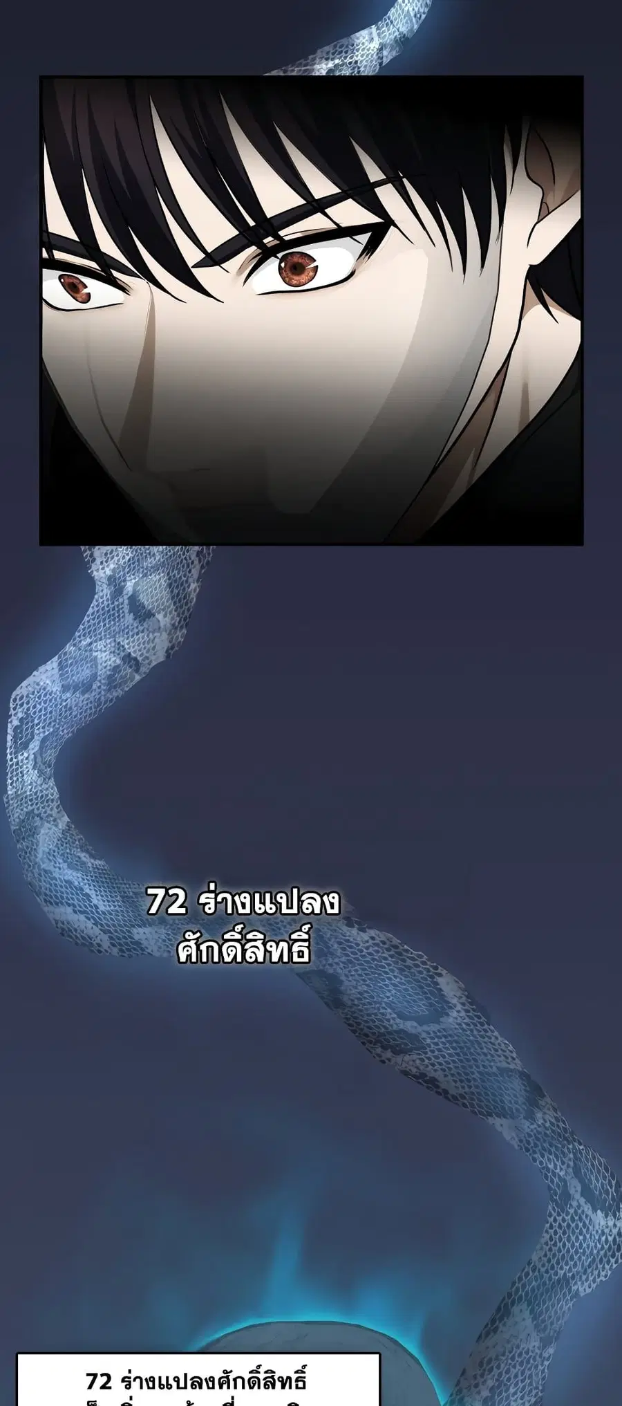 หน้า 8 จาก 42
