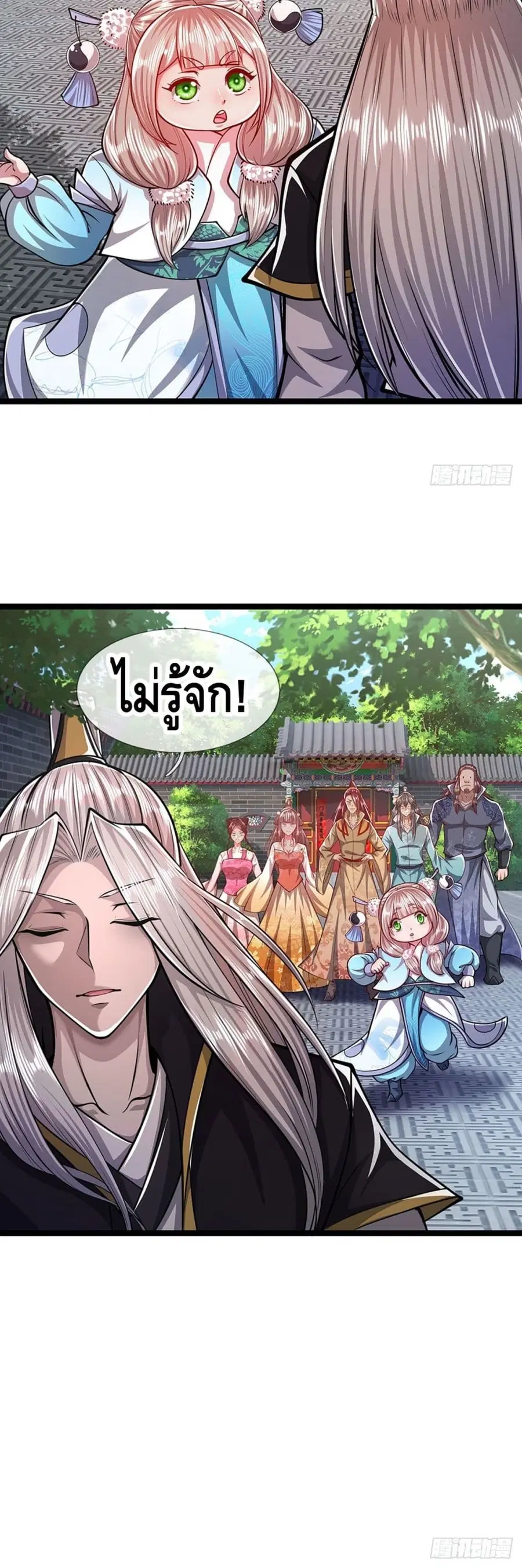 หน้า 21 จาก 22