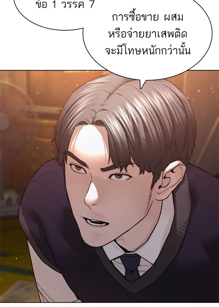 หน้า 24 จาก 178