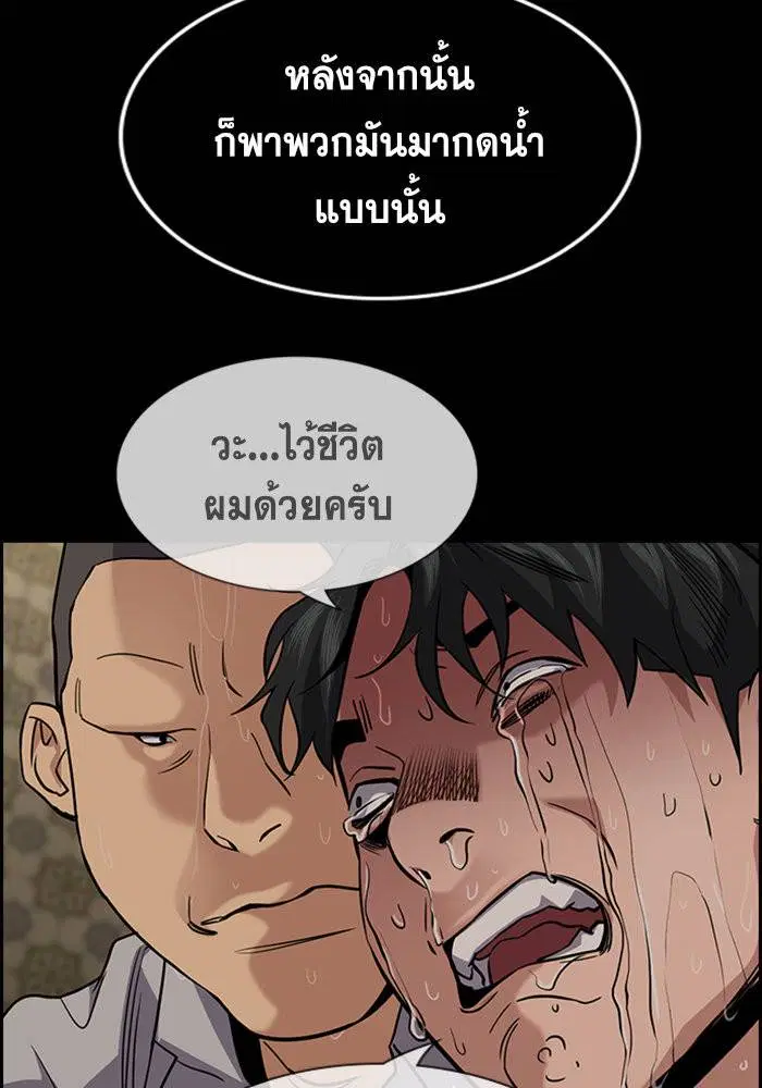 หน้า 67 จาก 144