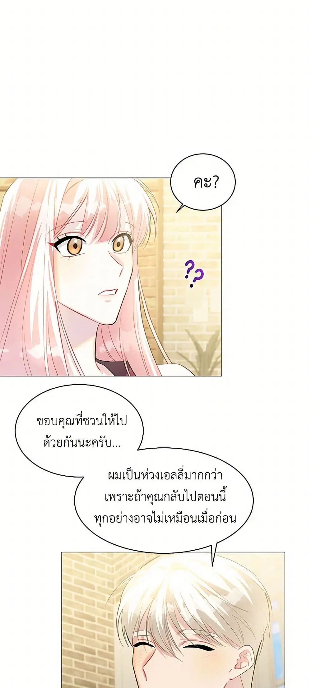หน้า 15 จาก 40