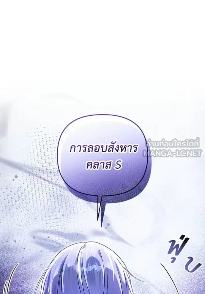 หน้า 88 จาก 115