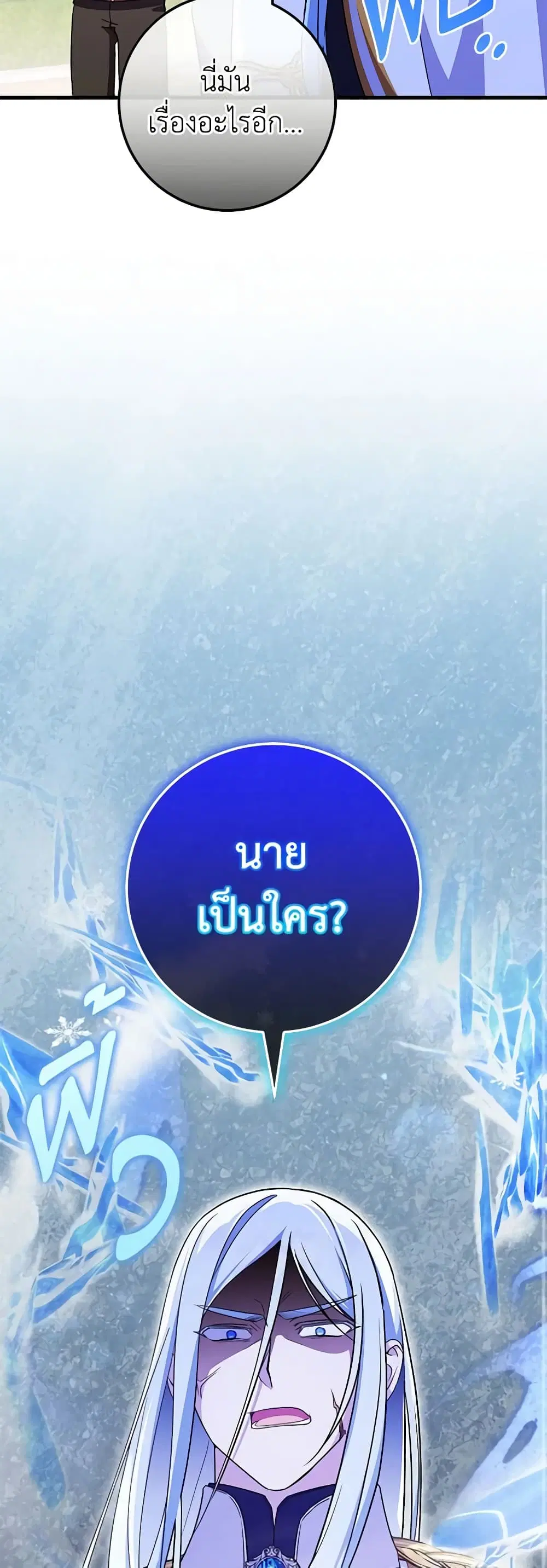 หน้า 8 จาก 53