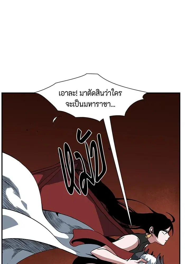 หน้า 14 จาก 136