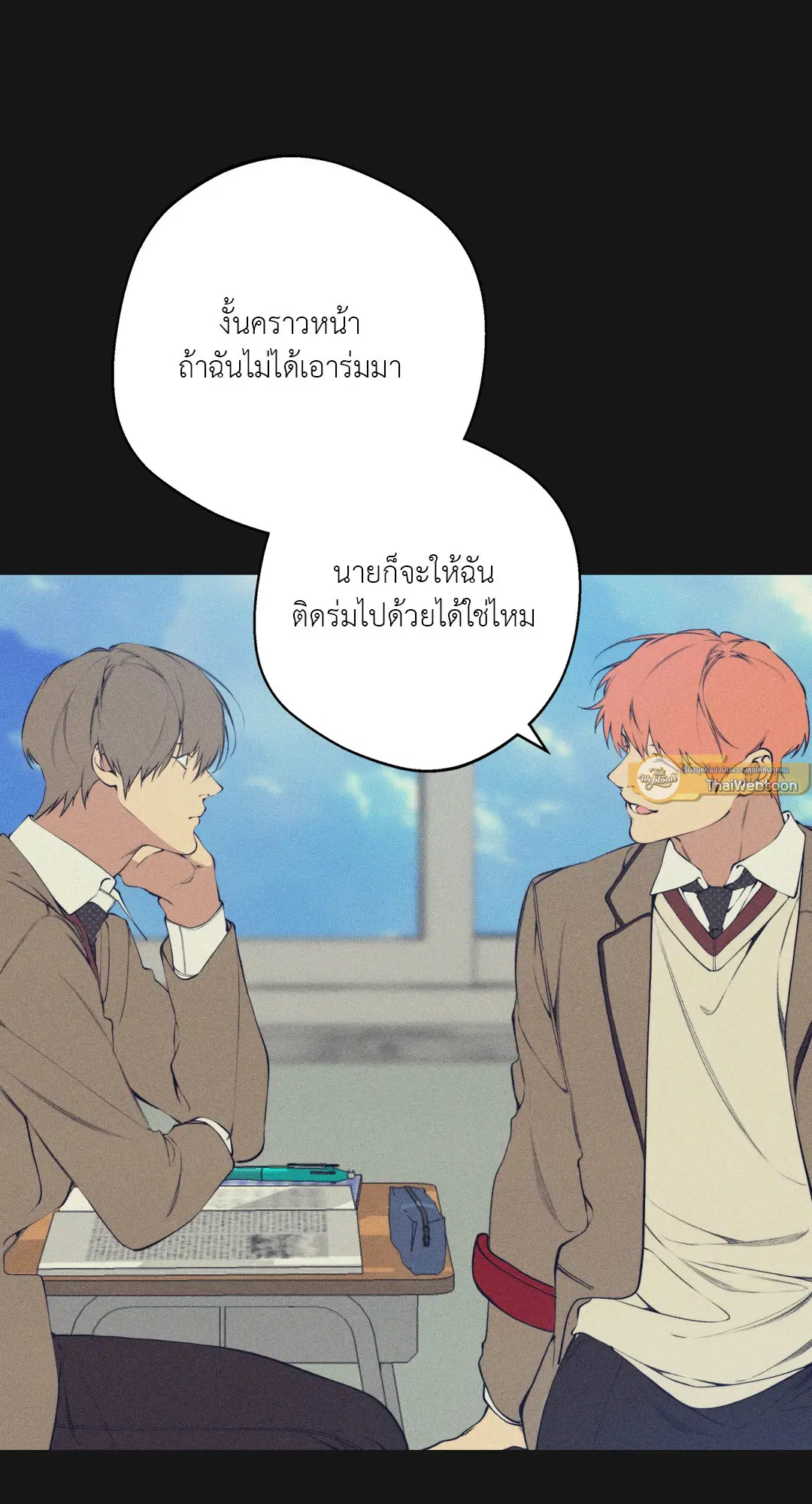 หน้า 27 จาก 80