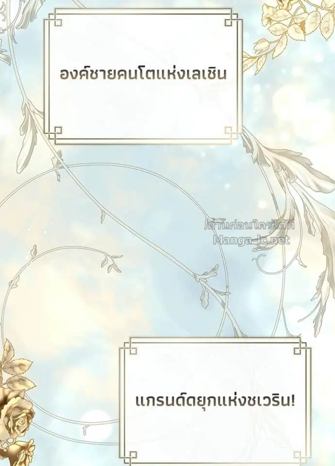 หน้า 69 จาก 128