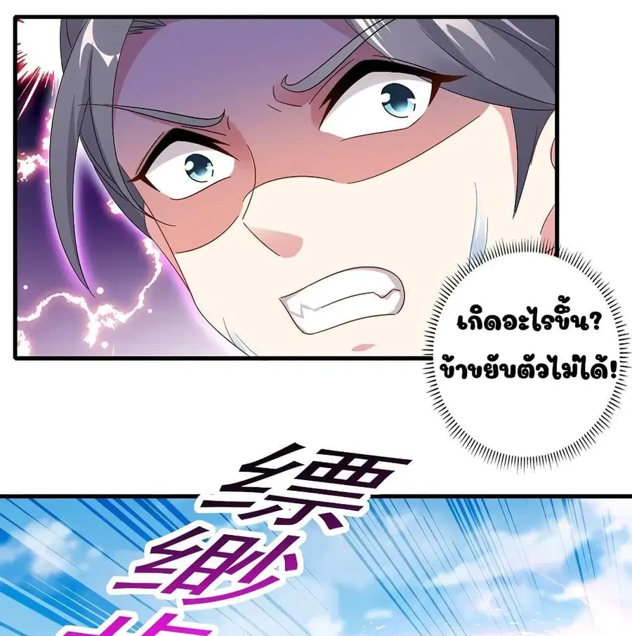 หน้า 43 จาก 47