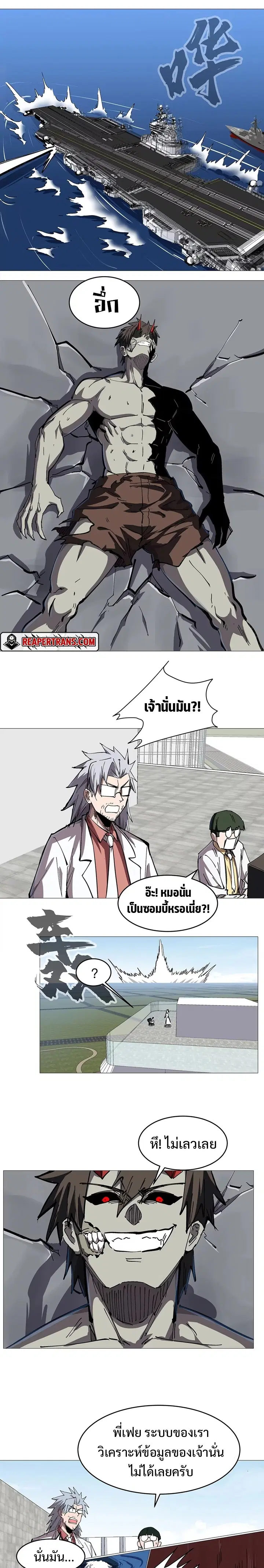 หน้า 7 จาก 9