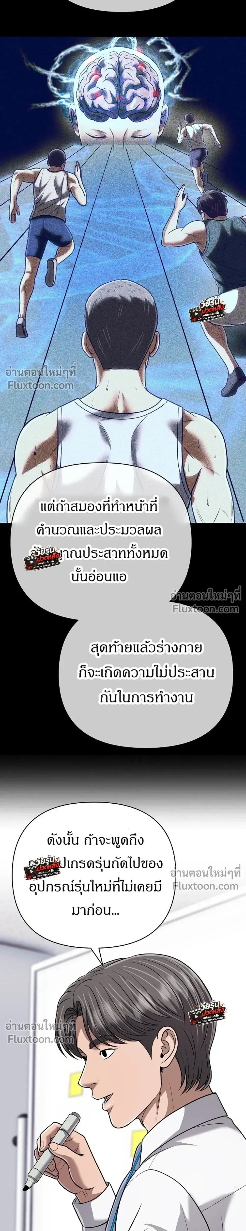หน้า 18 จาก 45