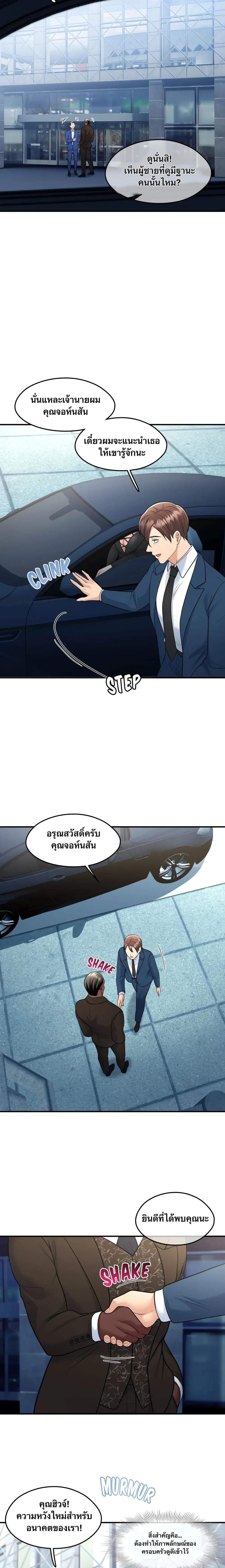 หน้า 16 จาก 19