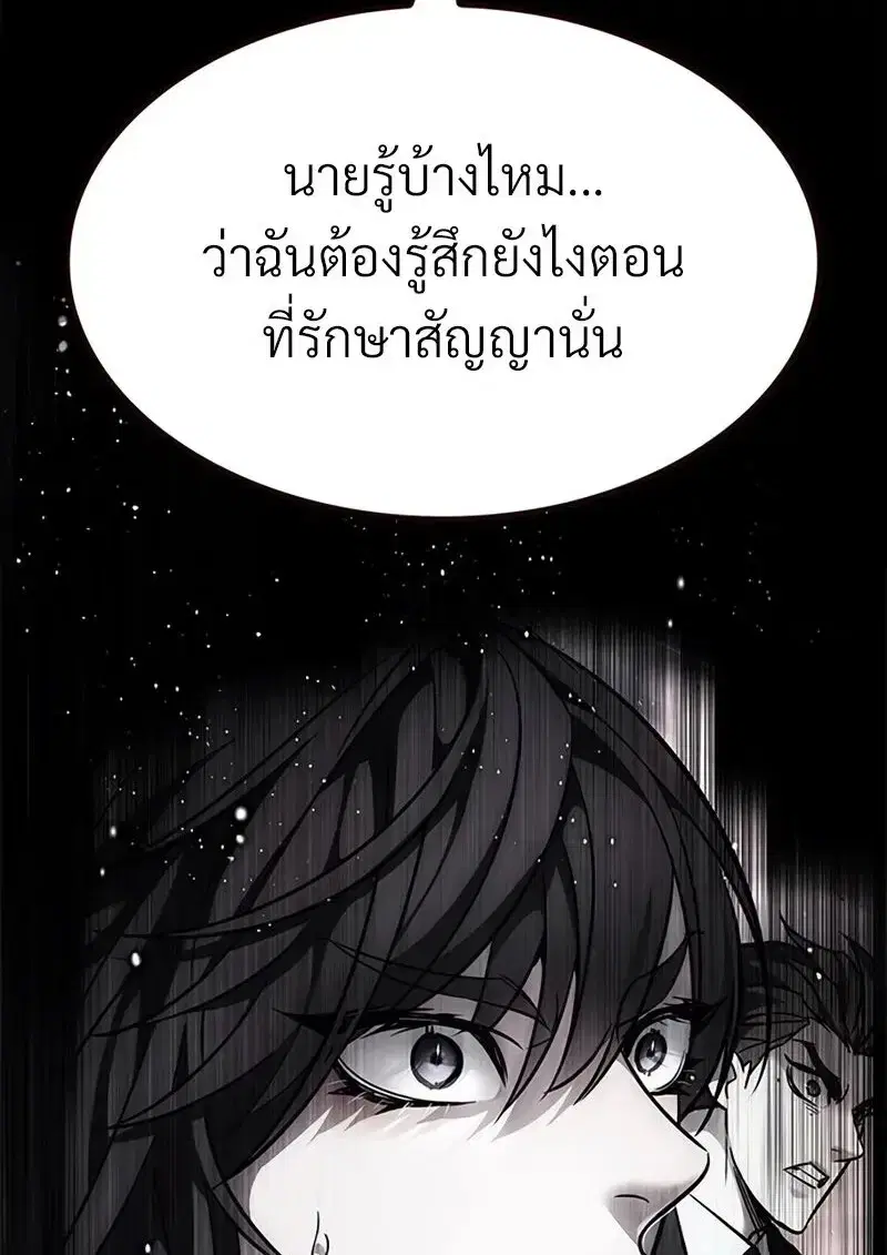 หน้า 93 จาก 153