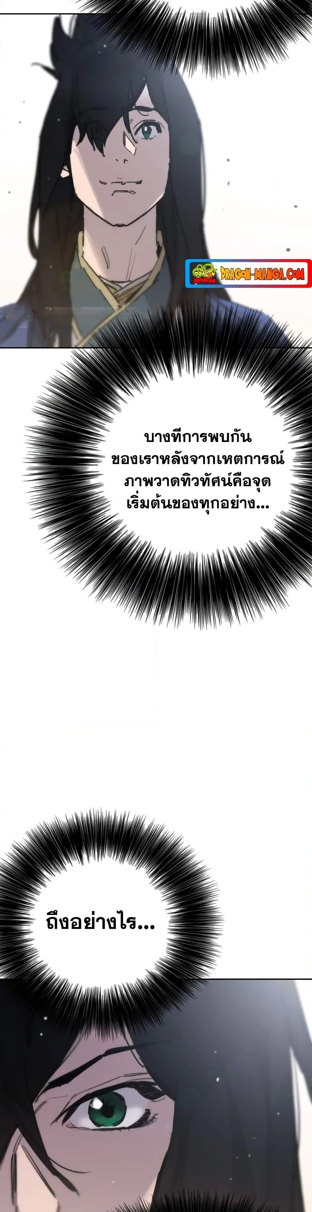 หน้า 29 จาก 50
