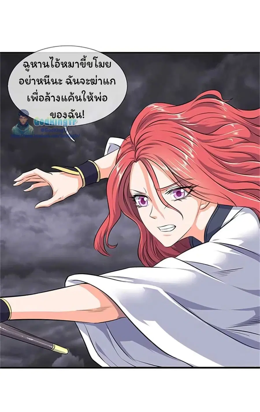 หน้า 14 จาก 25