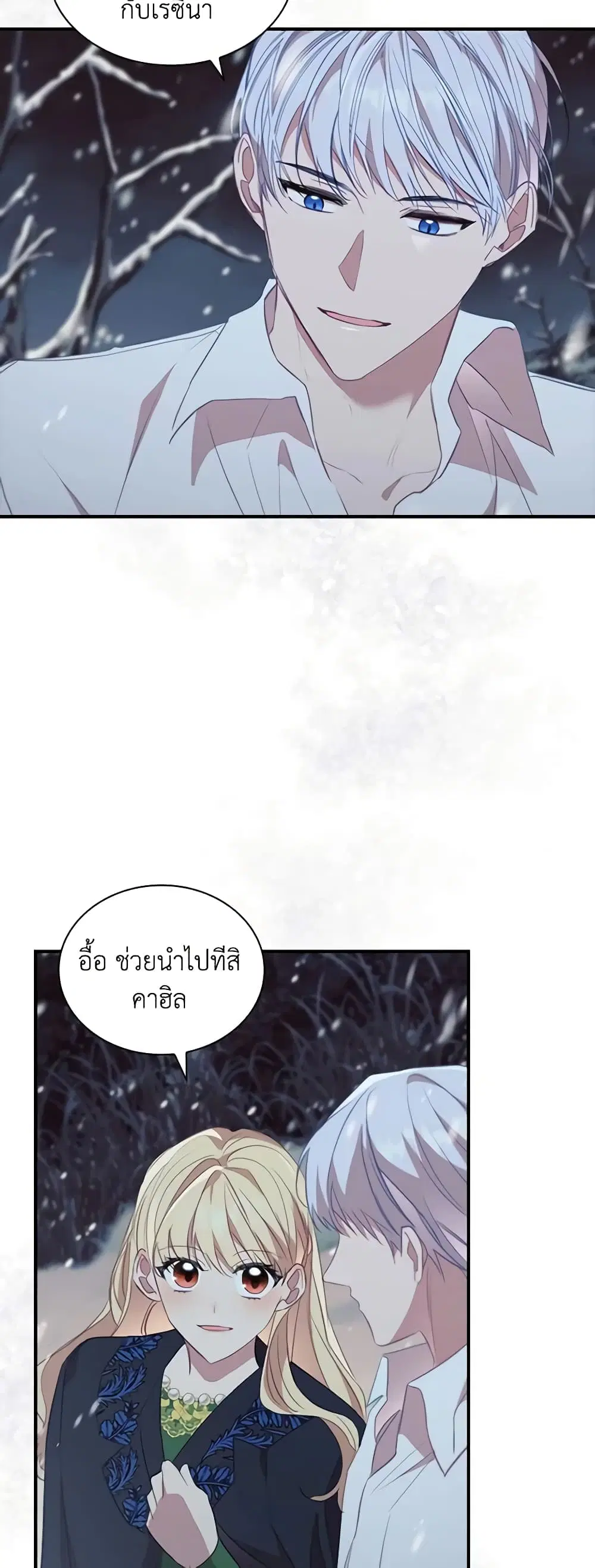 หน้า 5 จาก 43