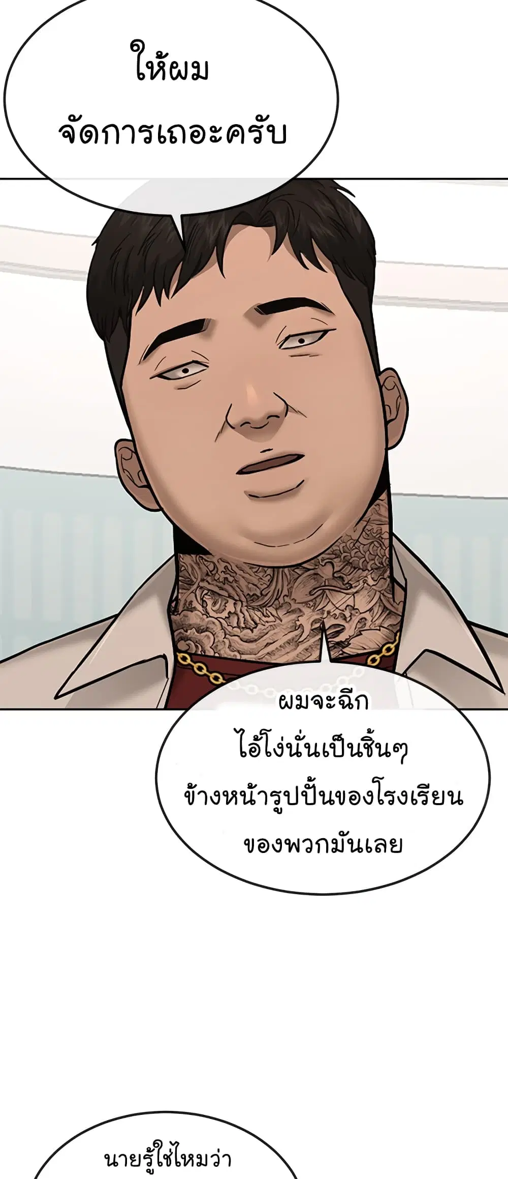 หน้า 5 จาก 101