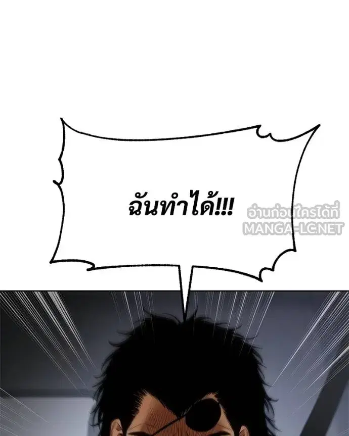 หน้า 171 จาก 217