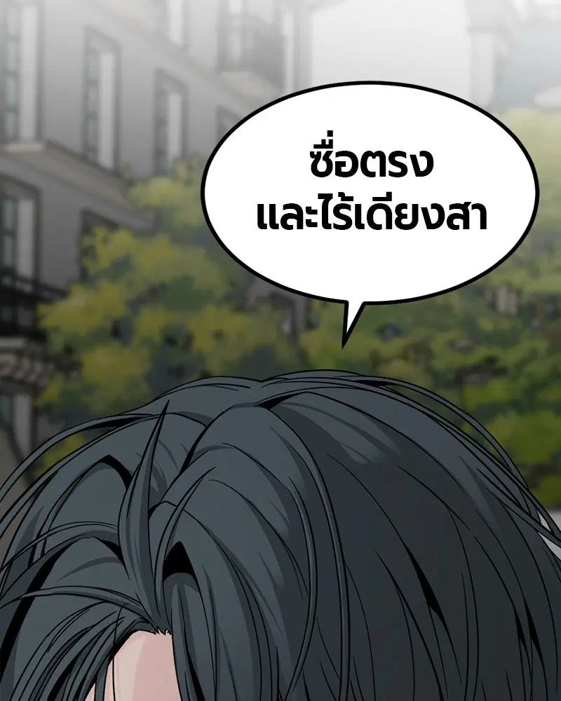 หน้า 57 จาก 141