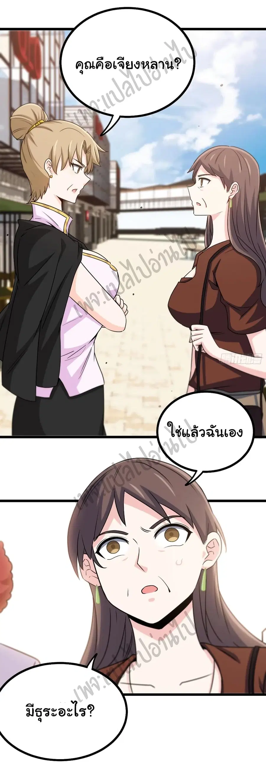 หน้า 16 จาก 30