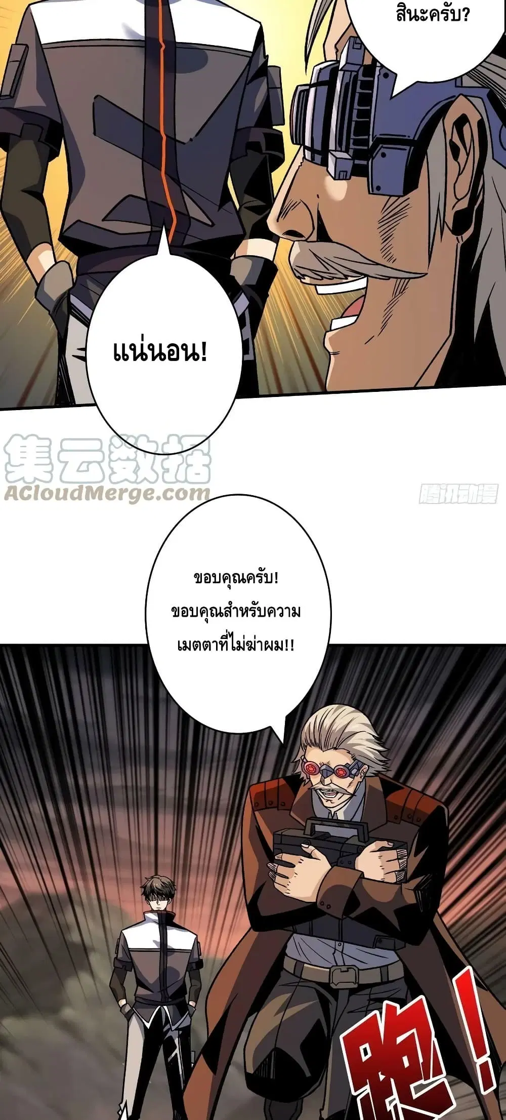 หน้า 37 จาก 42