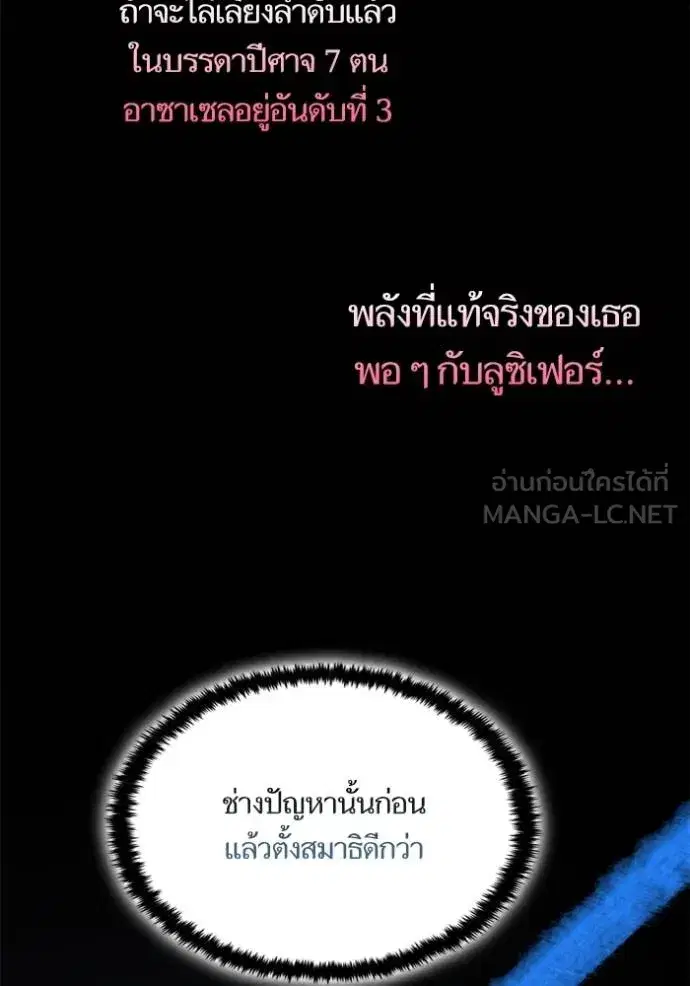 หน้า 69 จาก 111