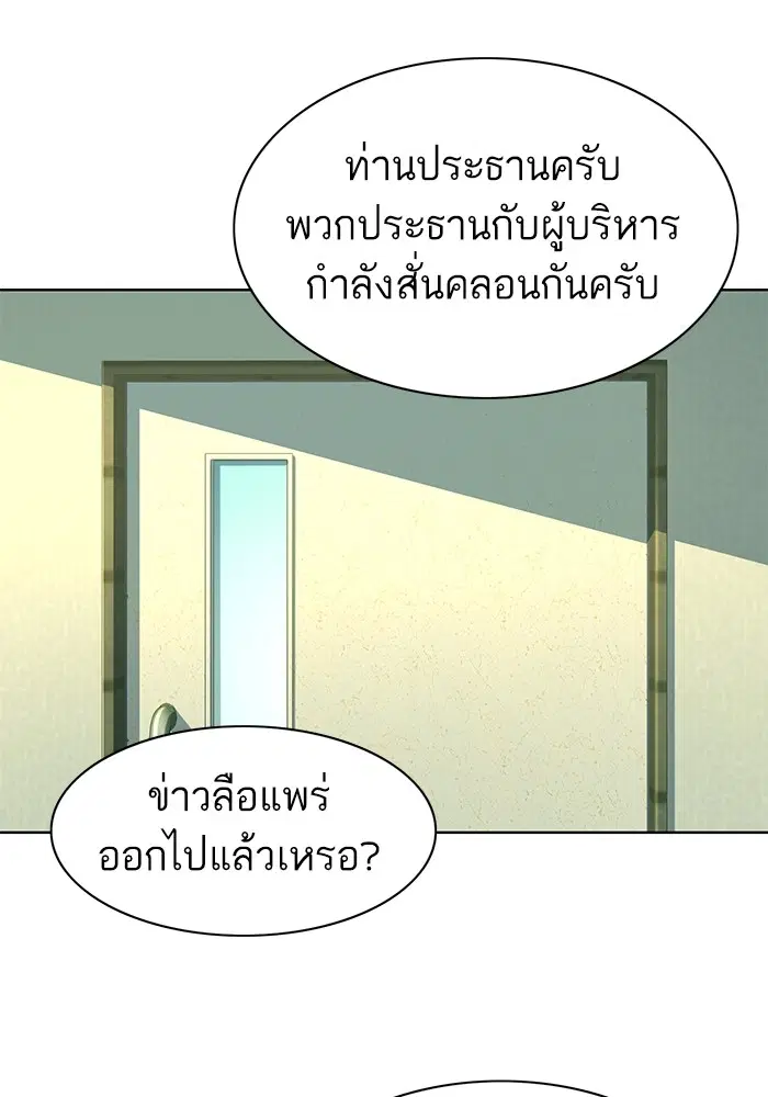 หน้า 24 จาก 118