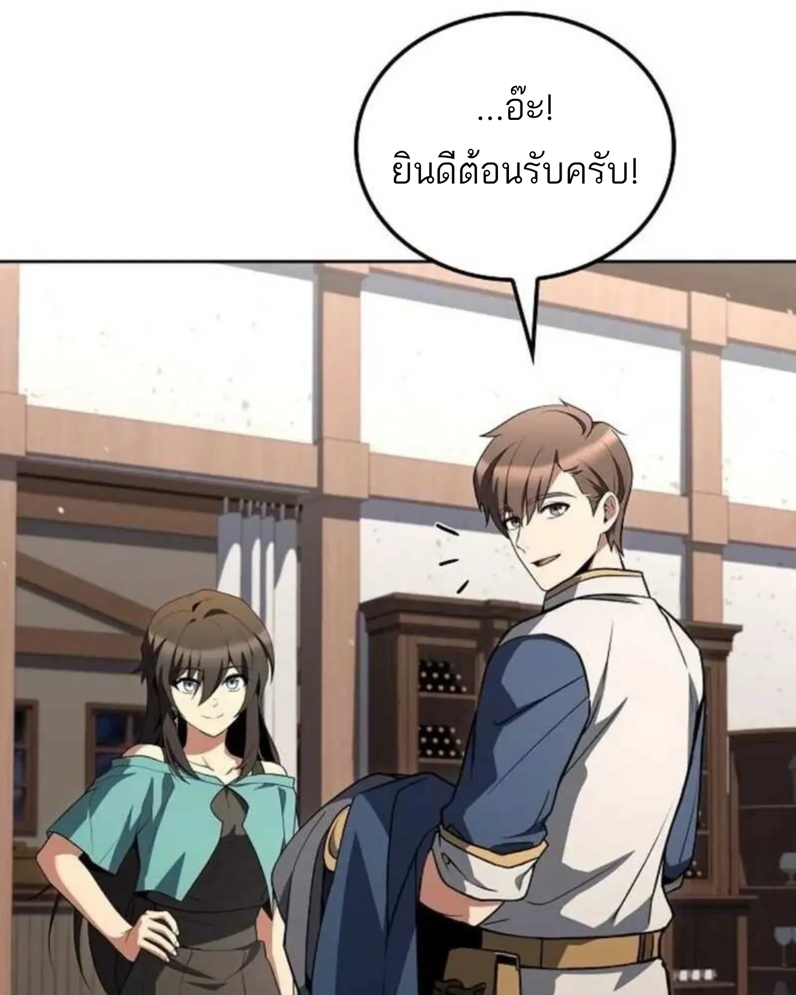 หน้า 112 จาก 188