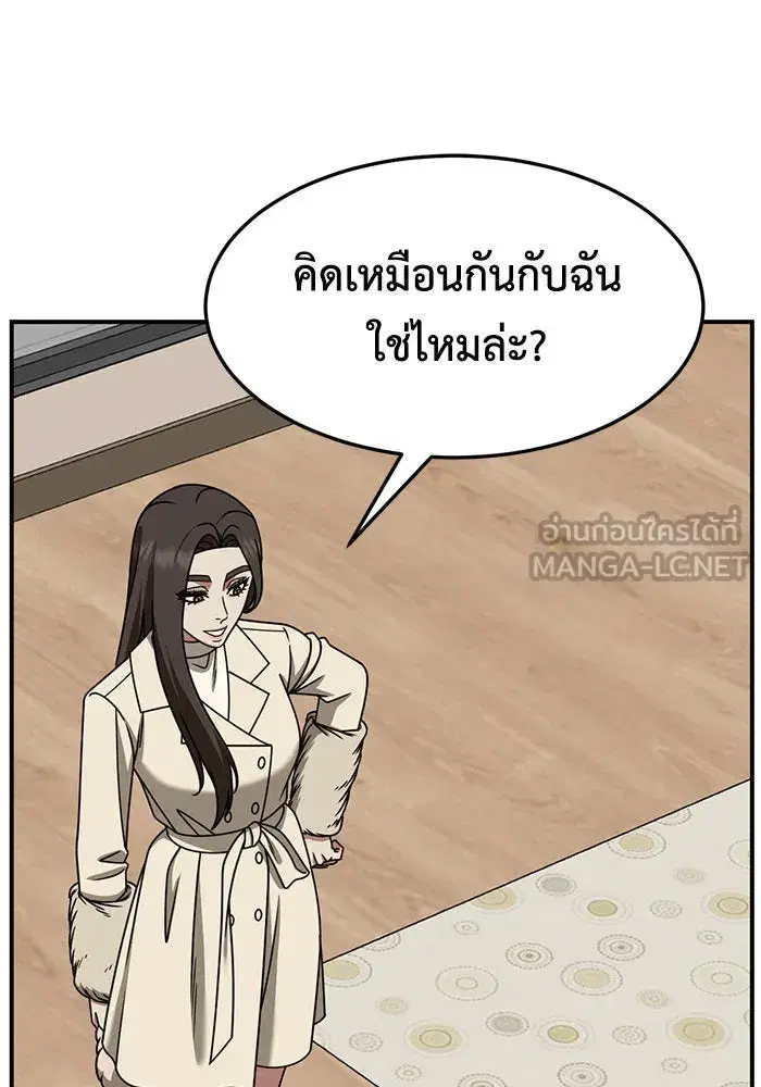 หน้า 15 จาก 181