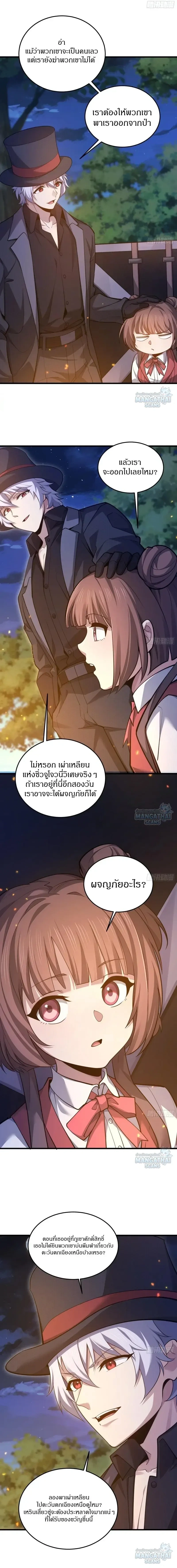 หน้า 11 จาก 17