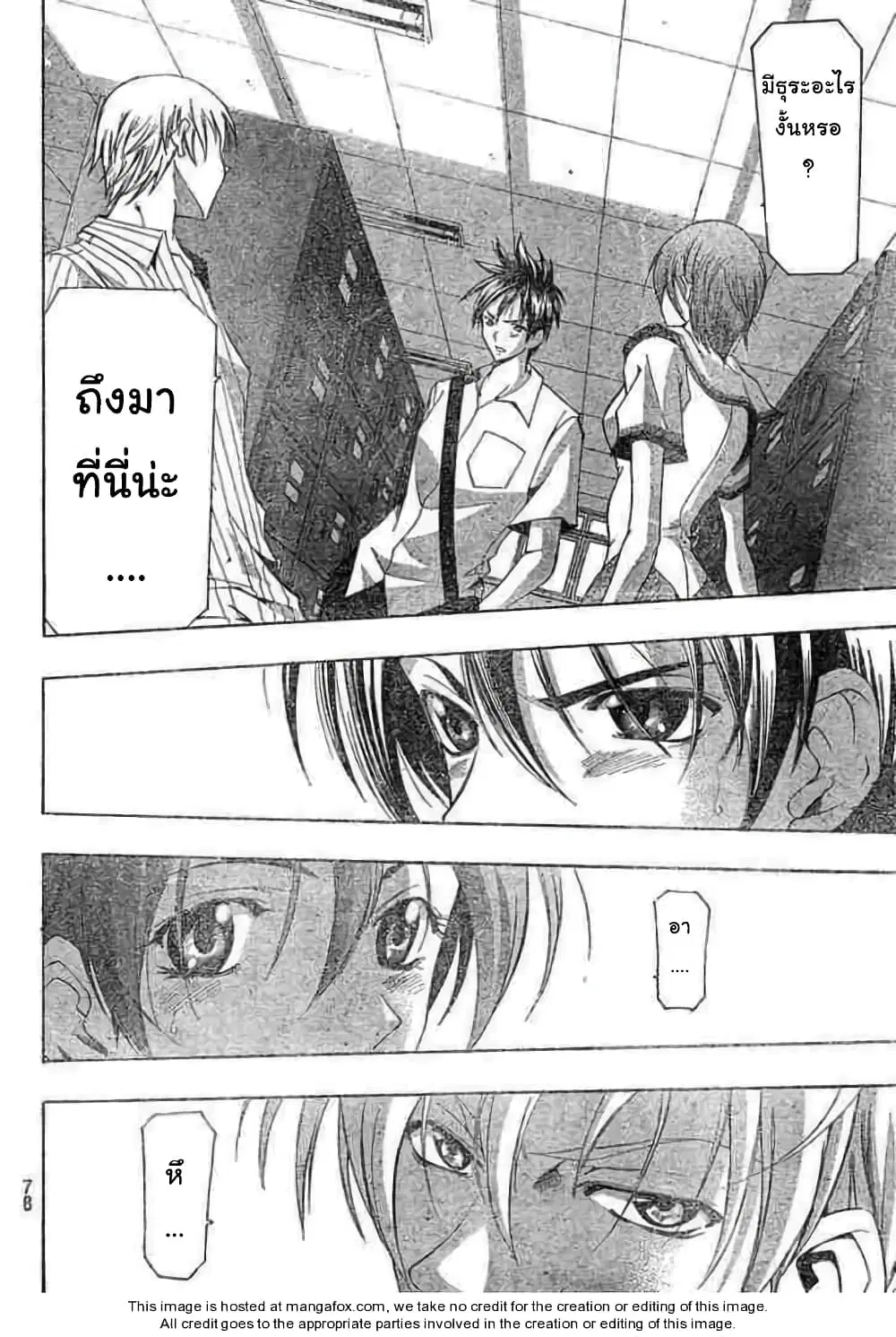 หน้า 10 จาก 18