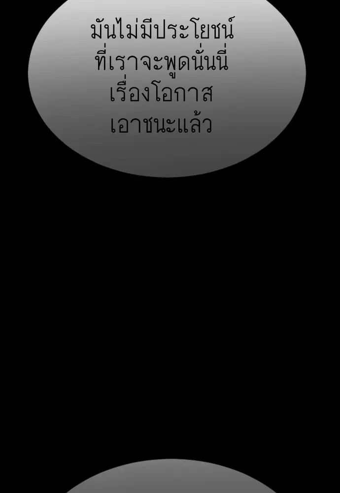 หน้า 66 จาก 205