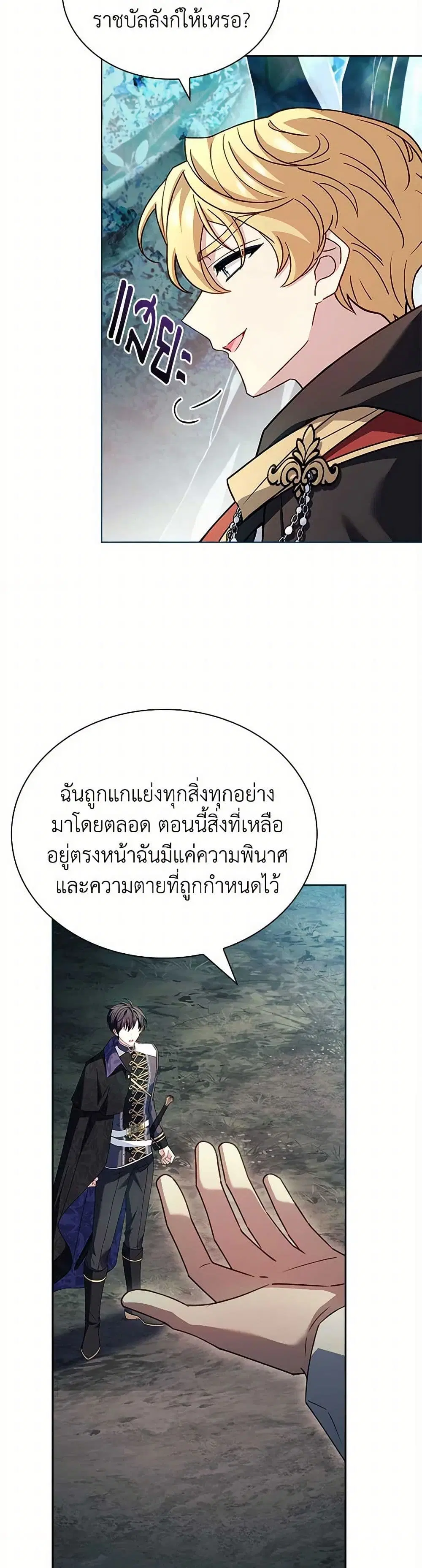 หน้า 27 จาก 37
