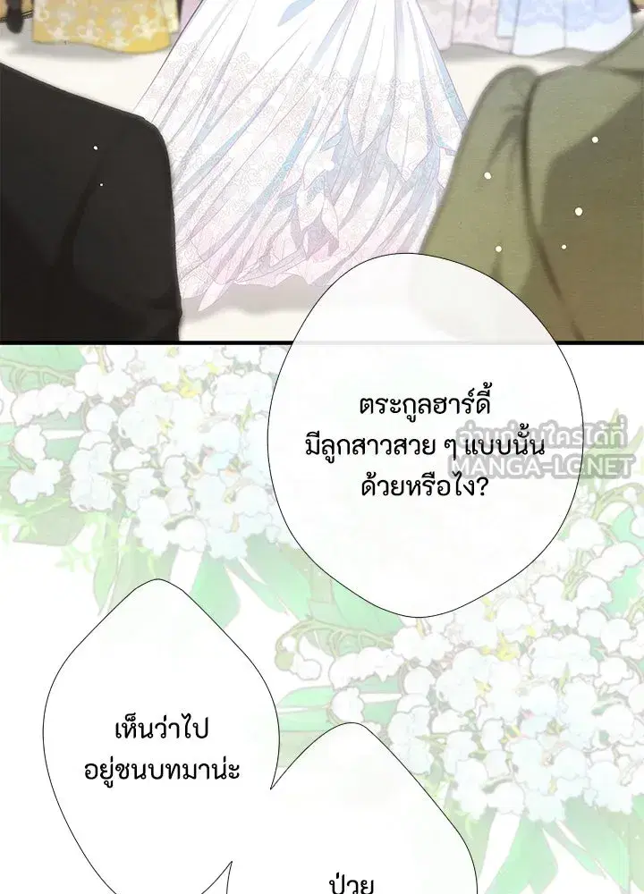 หน้า 87 จาก 145