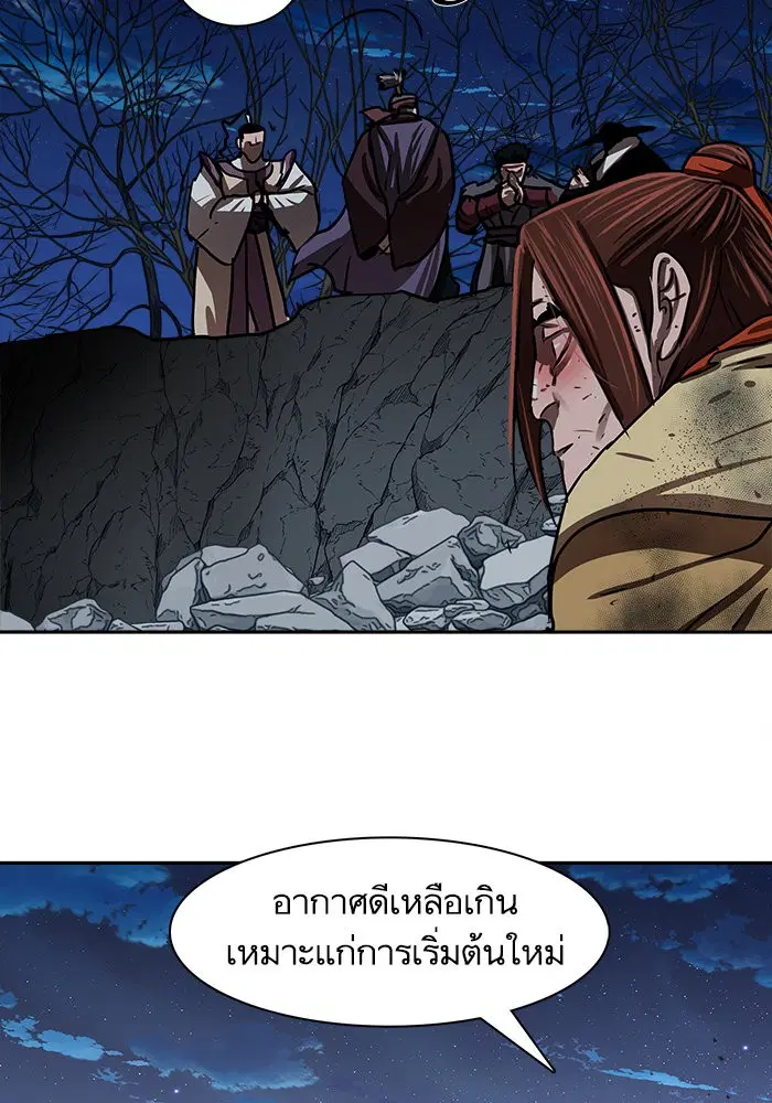 หน้า 66 จาก 71