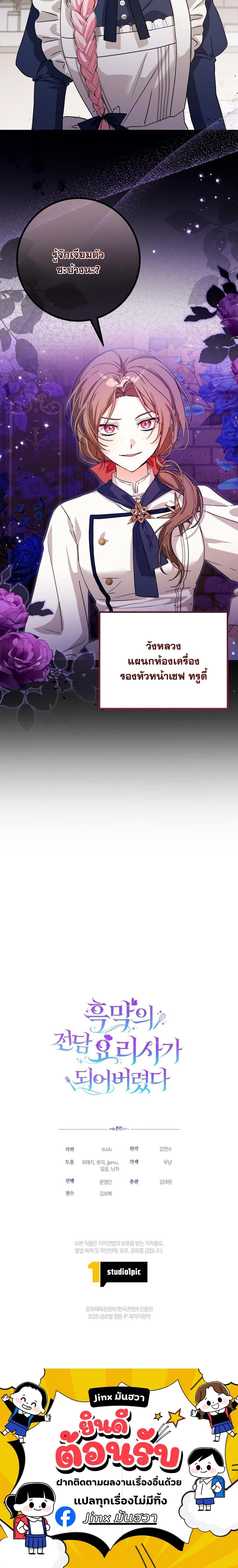 หน้า 20 จาก 20
