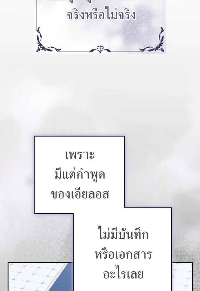 หน้า 82 จาก 147