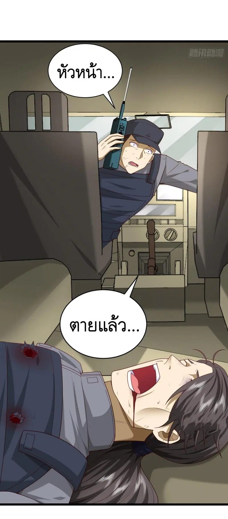 หน้า 34 จาก 44
