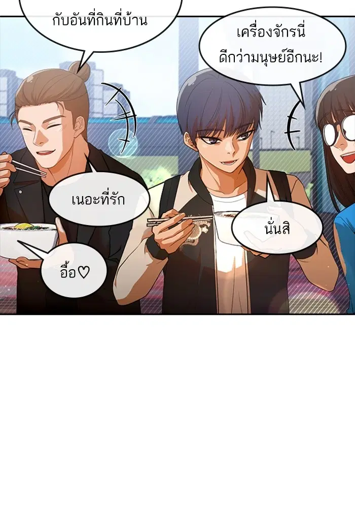 หน้า 26 จาก 113
