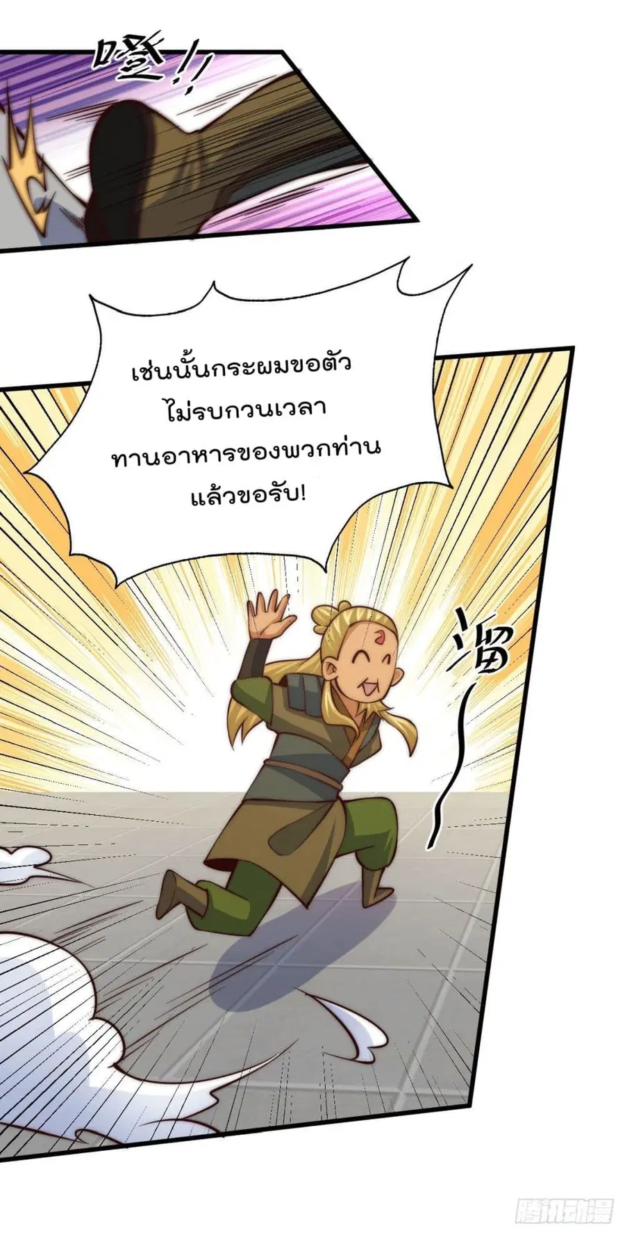 หน้า 12 จาก 42