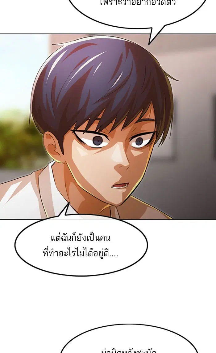 หน้า 156 จาก 163