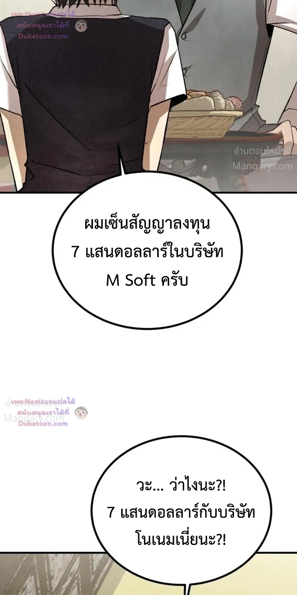 หน้า 18 จาก 53
