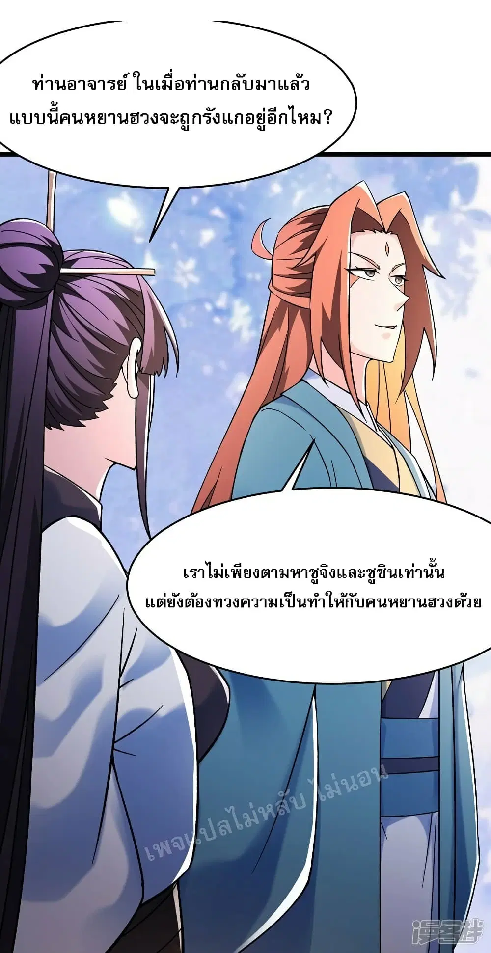 หน้า 2 จาก 34