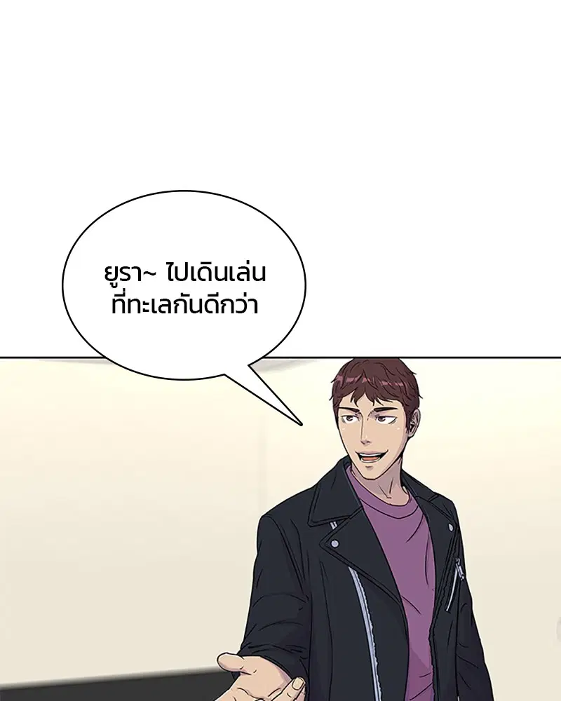 หน้า 80 จาก 96