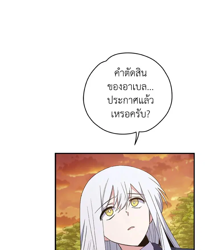 หน้า 47 จาก 125