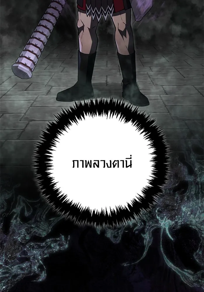 หน้า 77 จาก 194